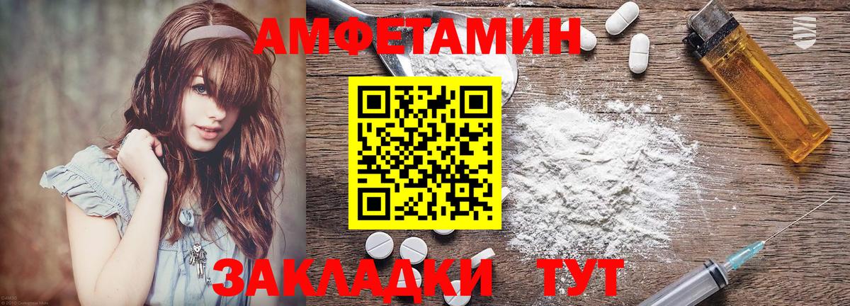 Карталы  АМФЕТАМИН 98%  Вход с VPN 