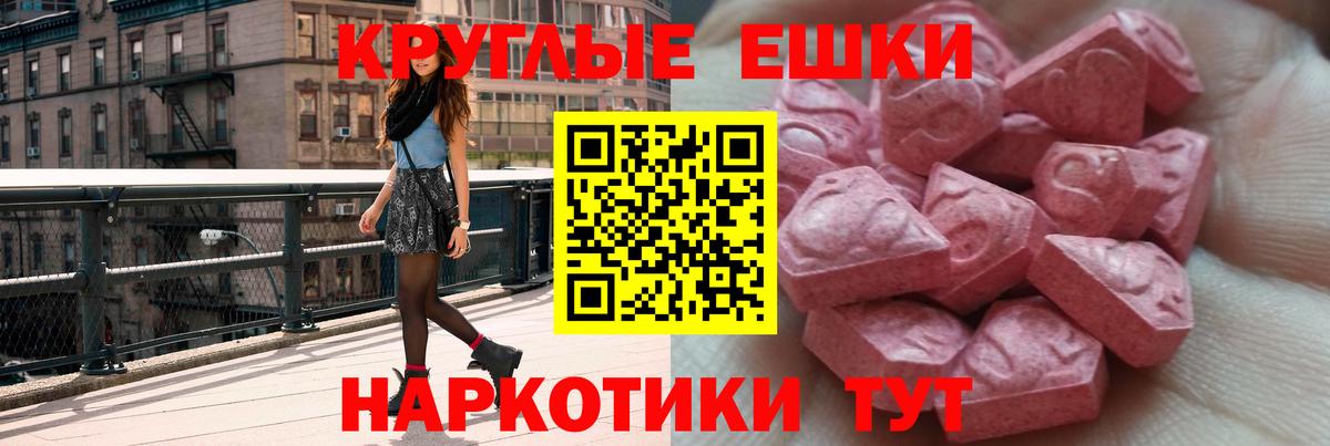 ЭКСТАЗИ mix Карталы