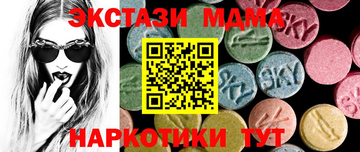 Экстази 99%  Экстази Philipp Plein  Вход с VPN  Карталы 