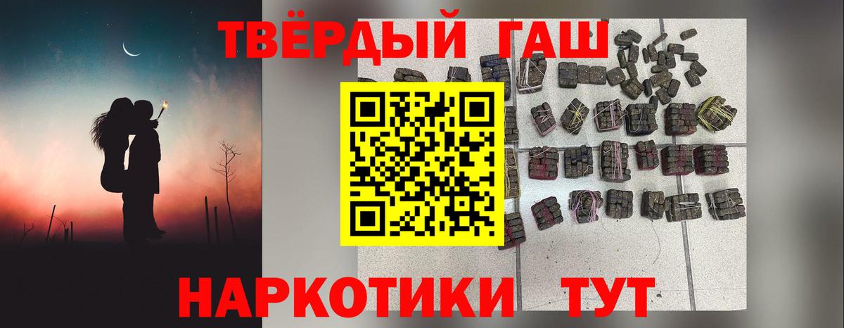 Гашиш hashish  Гашиш  Карталы  Вход с VPN 