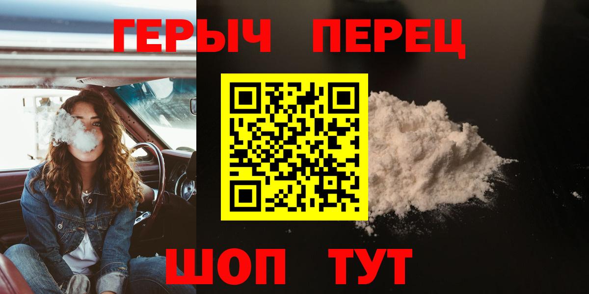 ГЕРОИН  Вход с VPN  Карталы  Героин Афган 