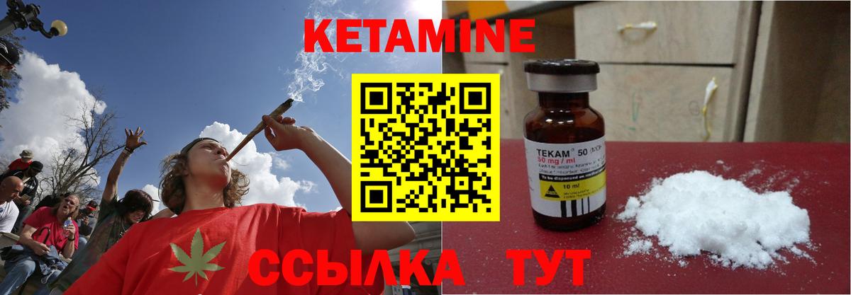 Кетамин ketamine  OMG маркетплейс  Карталы  Вход с VPN 