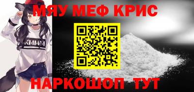 каннабис Кунгур