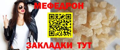 МДМА Кумертау