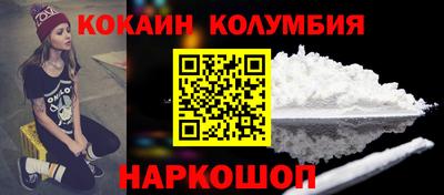 каннабис Кунгур