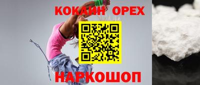 МДМА Кумертау
