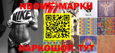 МДМА Кумертау