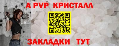 МДМА Кумертау
