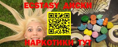 каннабис Кунгур