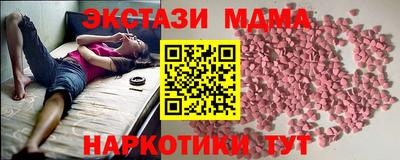 MDMA Premium VHQ Лесосибирск