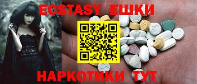 МДМА Кумертау