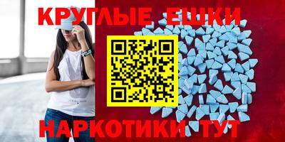 МДМА Кумертау