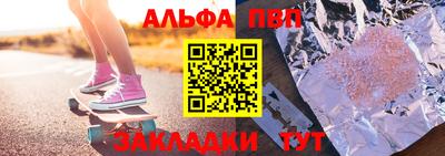 МДМА Кумертау