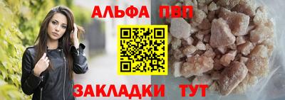 МДМА Кумертау