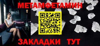 МДМА Кумертау