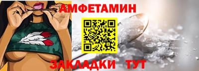 МДМА Кумертау