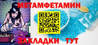 герыч Кулебаки