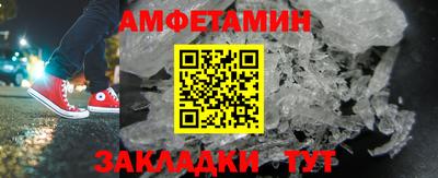 МДМА Кумертау
