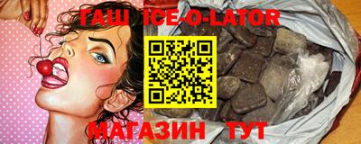 каннабис Кунгур
