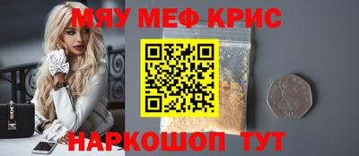 МДМА Кумертау