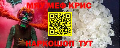 каннабис Кунгур
