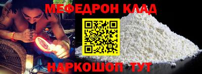 МДМА Кумертау