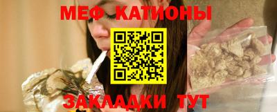 МДМА Кумертау