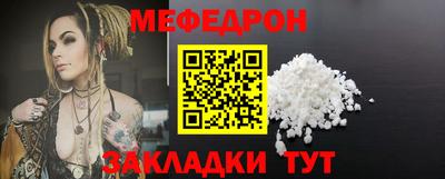МДМА Кумертау