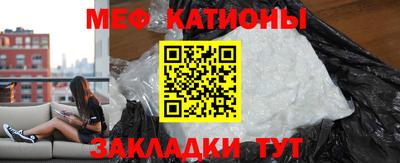 каннабис Кунгур