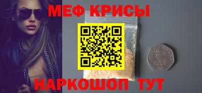 каннабис Кунгур