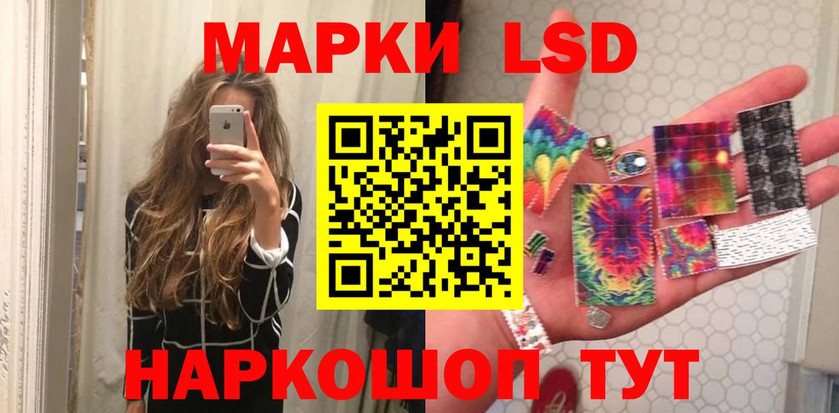 Лсд 25 экстази кислота Карталы