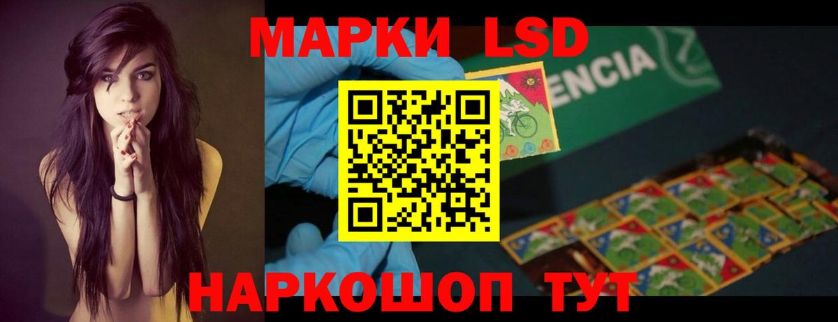МЕГА ТОР  Вход с VPN  LSD-25 экстази  LSD-25 экстази кислота  Карталы  Лсд 25 экстази ecstasy 