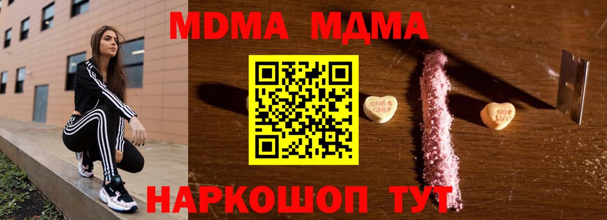 КЕТАМИН  Карталы  МДМА  Меф   ГАШИШ  Кокаин  Вход с VPN  МАРИХУАНА  ЭКСТАЗИ  ГЕРОИН 