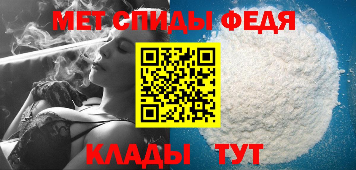 МЕТАМФЕТАМИН мет  Вход с VPN  Карталы  МЕТАМФЕТАМИН мет 