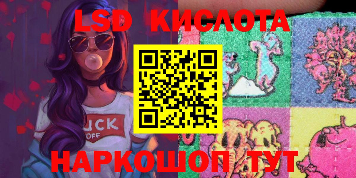 Марки N-bome 1,8мг Карталы