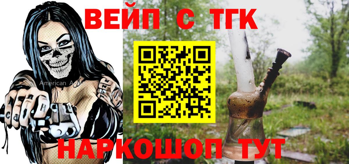 Дистиллят ТГК концентрат Карталы