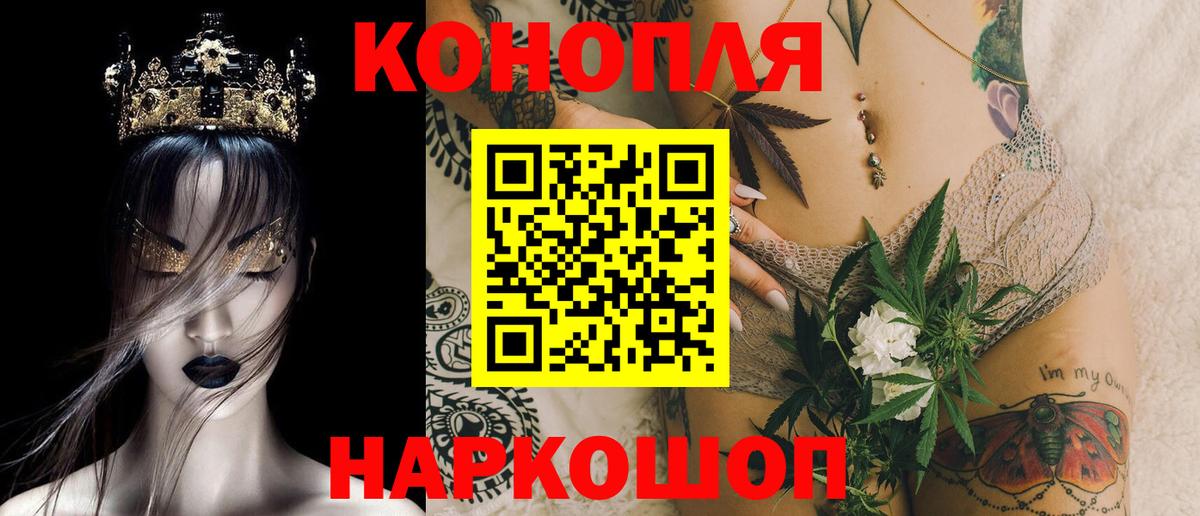 Бошки Шишки LSD WEED  Марихуана LSD WEED  Бошки Шишки семена  Вход с VPN  Карталы 