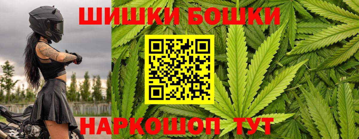 Шишки марихуана OG Kush Карталы